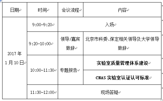 QQ图片20170106172910.png